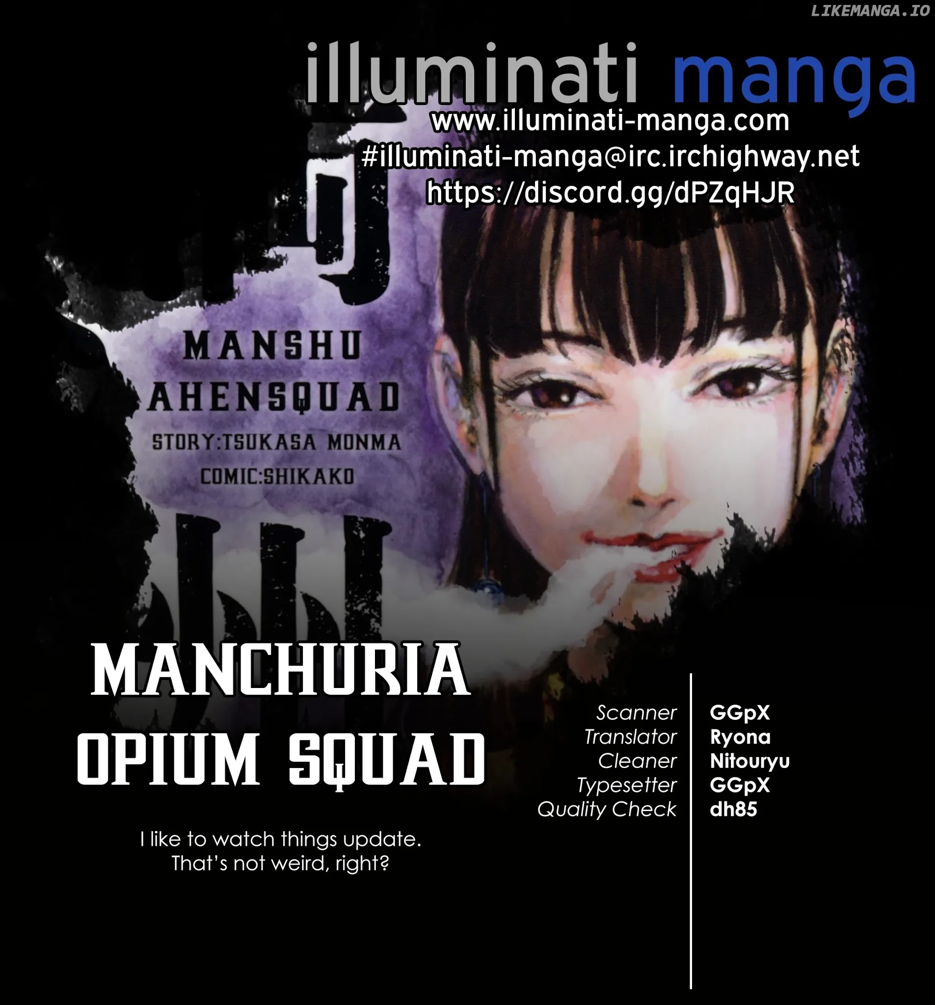 Manchuria Opium Squad chapter 7 - page 25