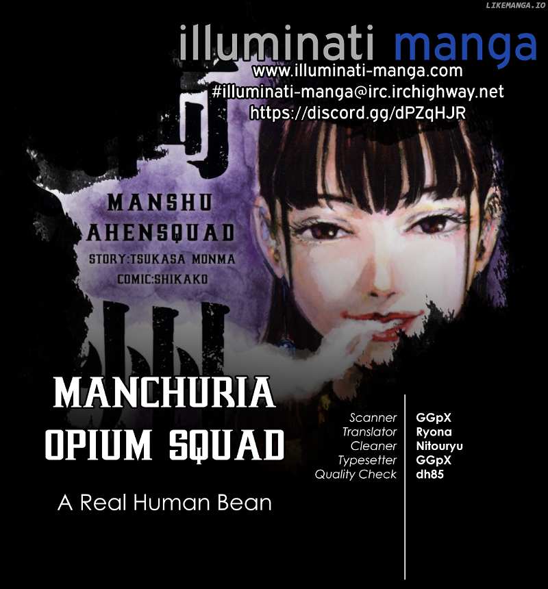 Manchuria Opium Squad chapter 29 - page 19