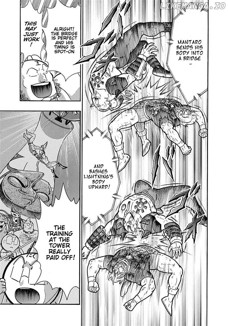 Kinnikuman II Sei - 2nd Generation Chapter 307 - page 15