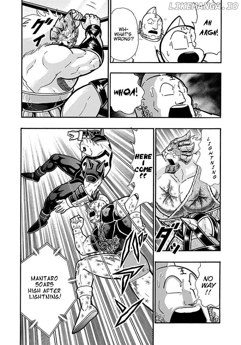 Kinnikuman II Sei - 2nd Generation Chapter 307 - page 16