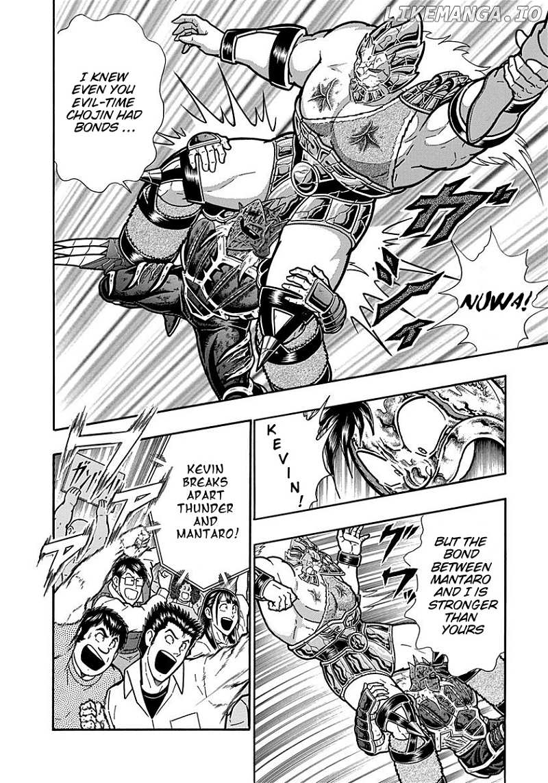 Kinnikuman II Sei - 2nd Generation Chapter 307 - page 18