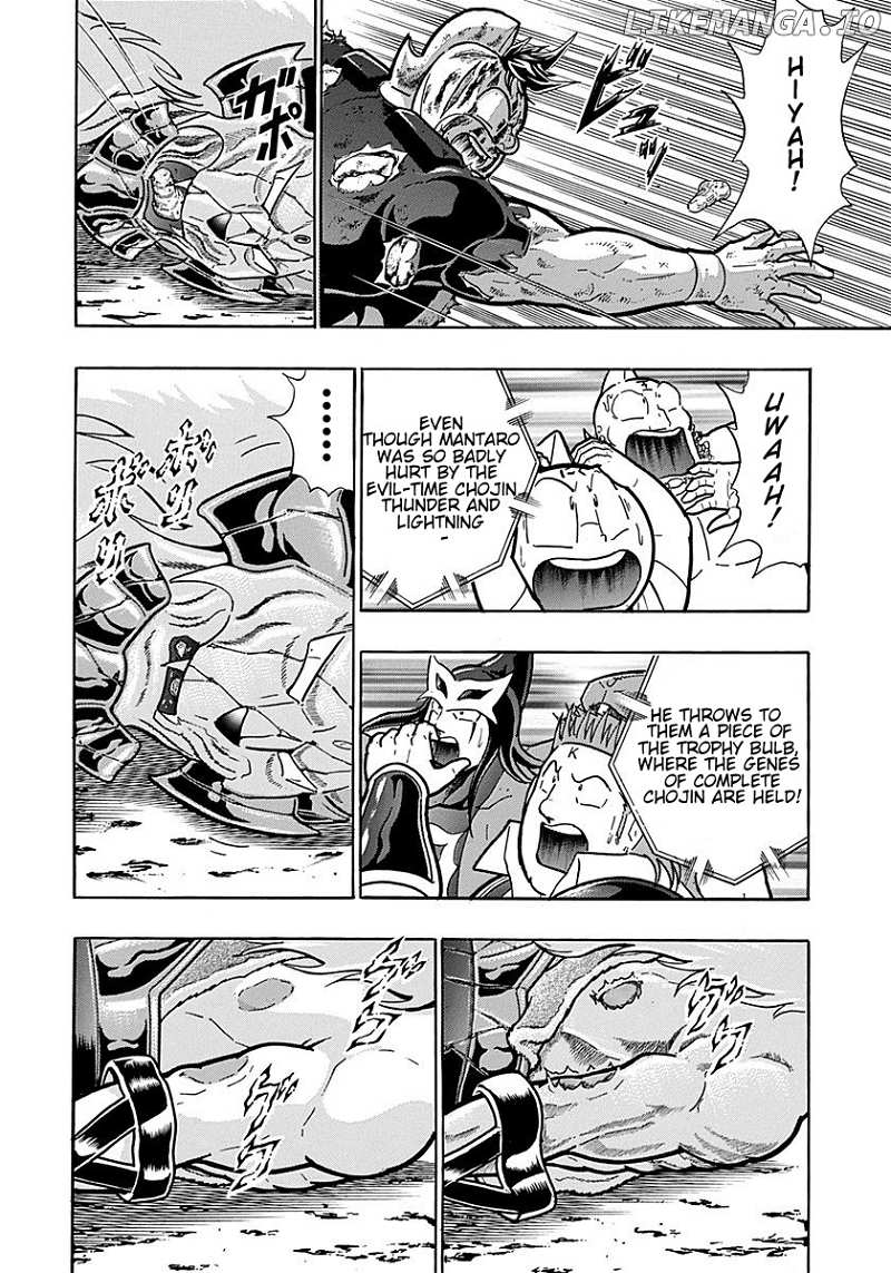 Kinnikuman II Sei - 2nd Generation Chapter 309 - page 14