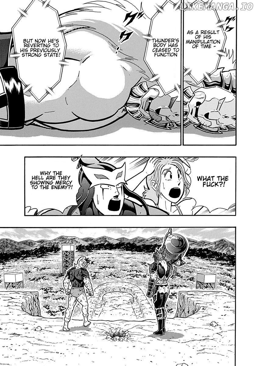 Kinnikuman II Sei - 2nd Generation Chapter 309 - page 15