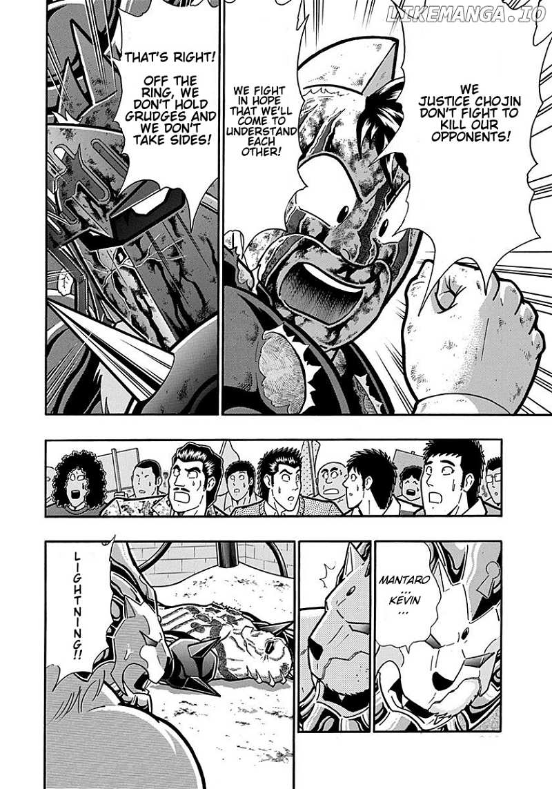 Kinnikuman II Sei - 2nd Generation Chapter 309 - page 16
