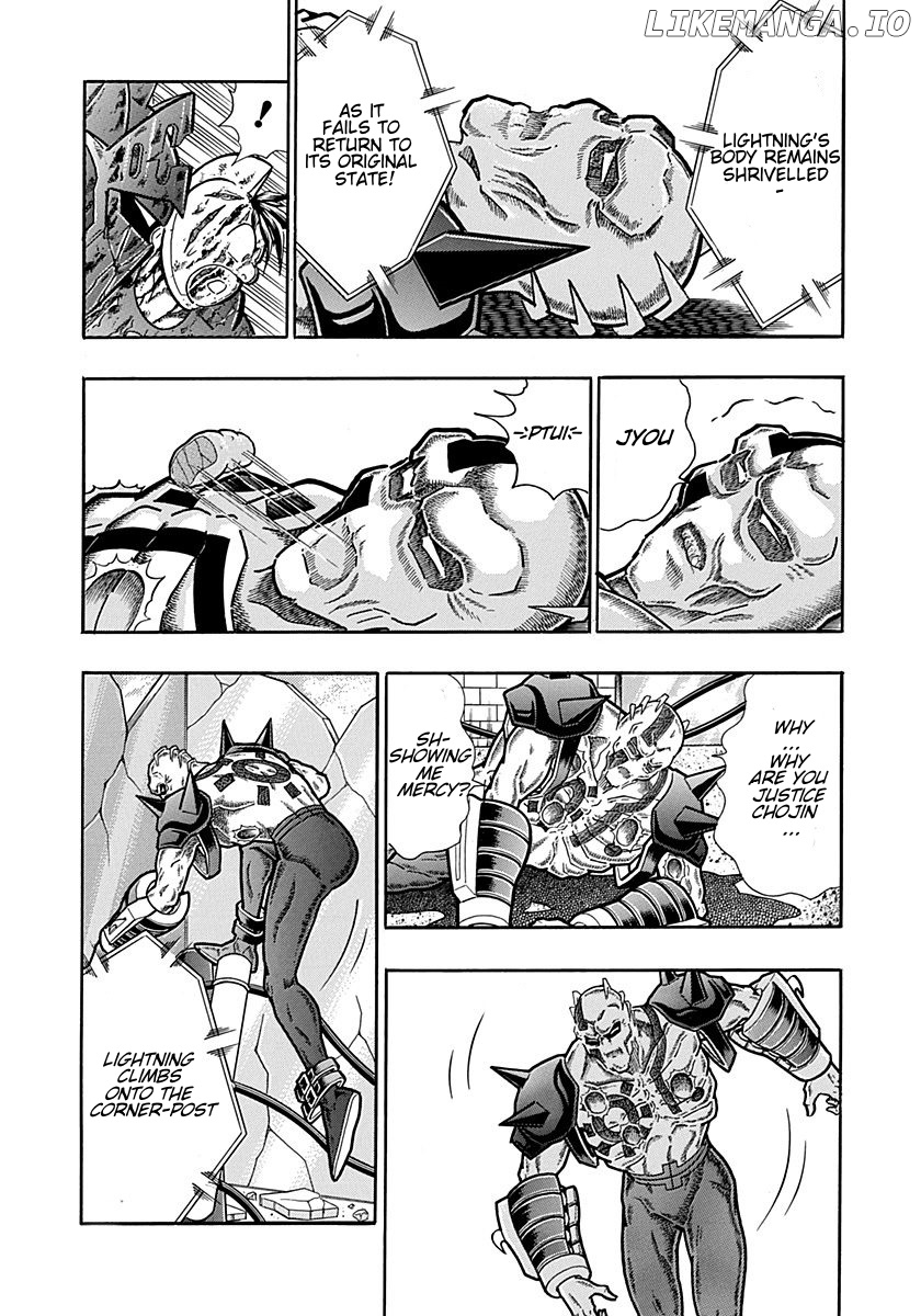 Kinnikuman II Sei - 2nd Generation Chapter 309 - page 17