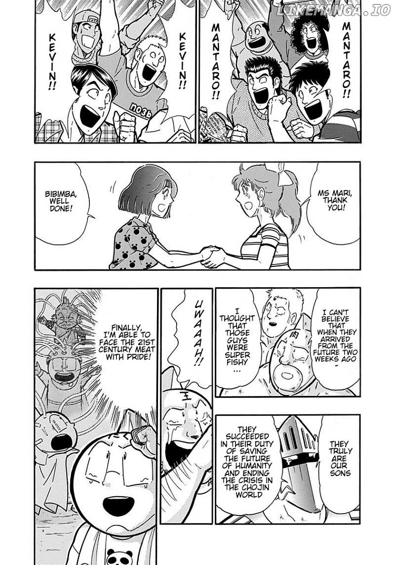 Kinnikuman II Sei - 2nd Generation Chapter 309 - page 2