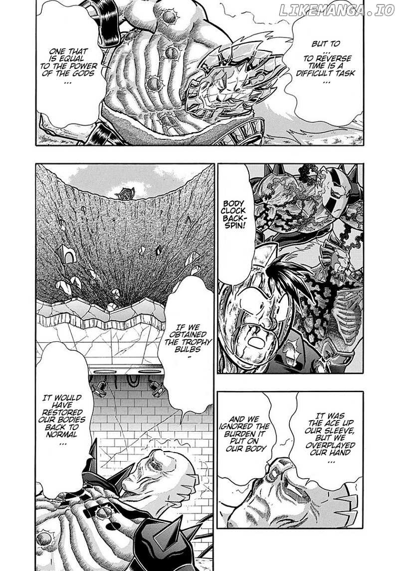 Kinnikuman II Sei - 2nd Generation Chapter 309 - page 4