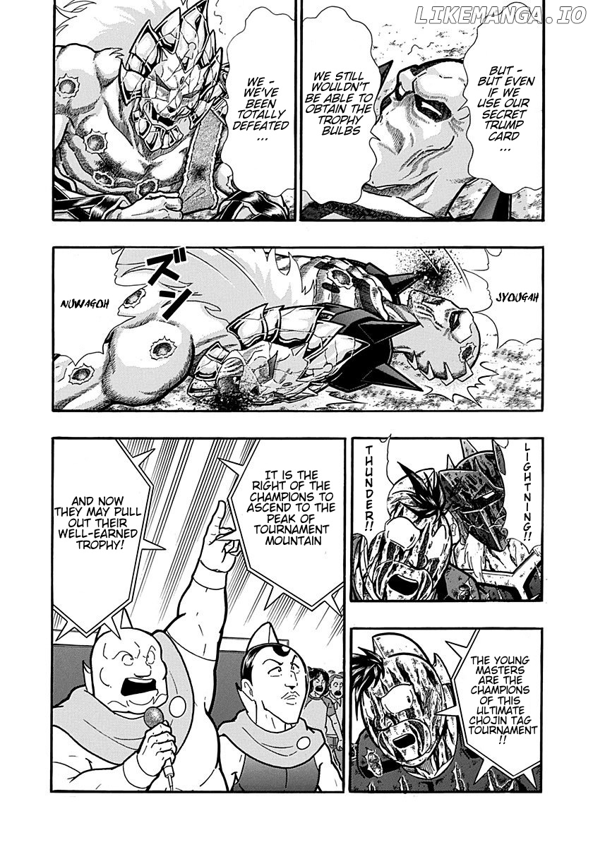 Kinnikuman II Sei - 2nd Generation Chapter 309 - page 5