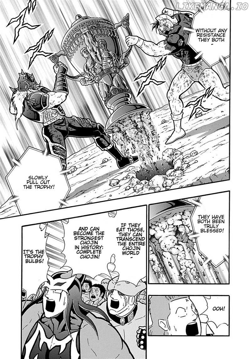 Kinnikuman II Sei - 2nd Generation Chapter 309 - page 9