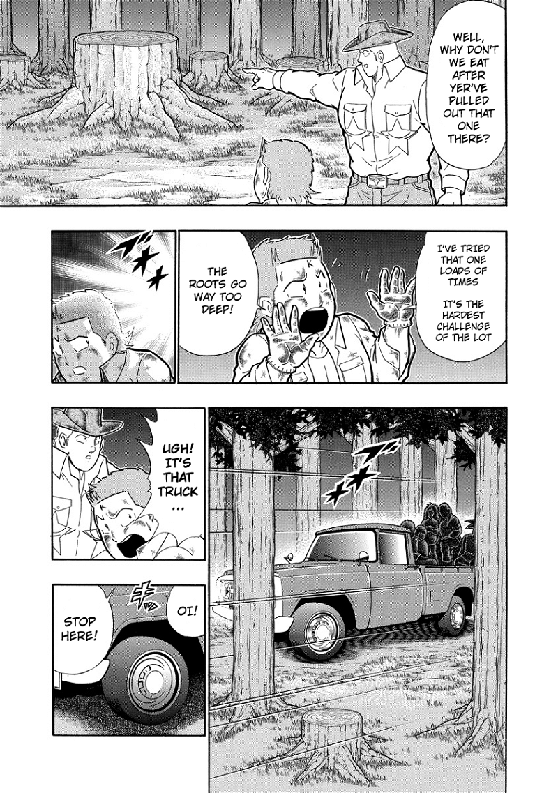 Kinnikuman II Sei - 2nd Generation Chapter 311 - page 11