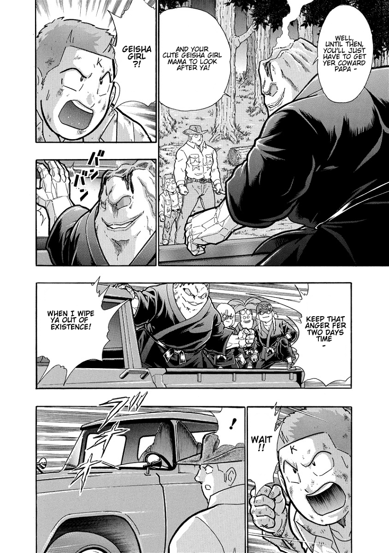 Kinnikuman II Sei - 2nd Generation Chapter 311 - page 16