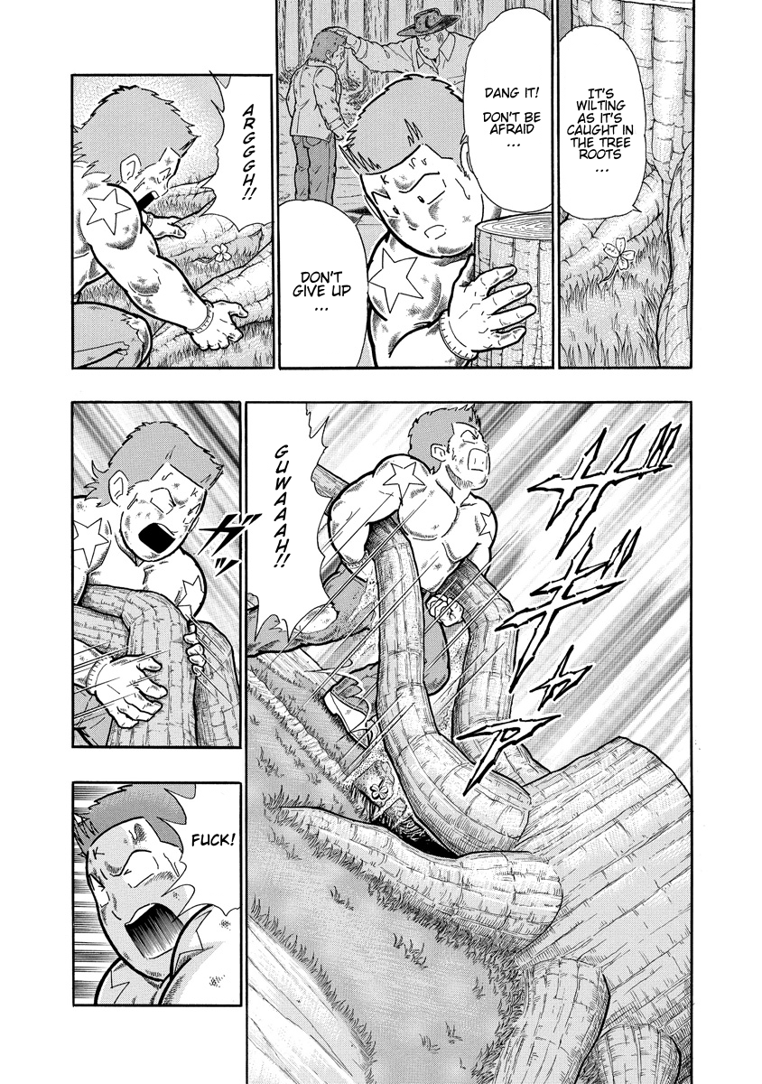 Kinnikuman II Sei - 2nd Generation Chapter 311 - page 23
