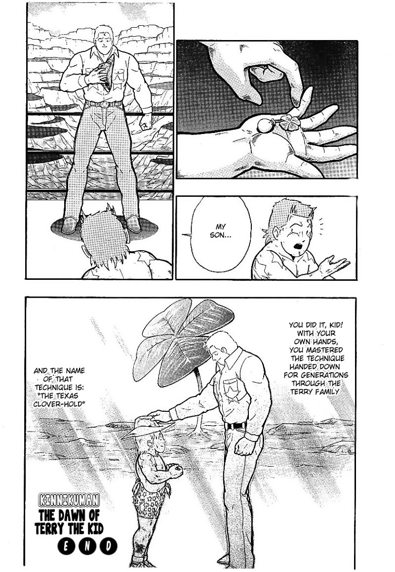 Kinnikuman II Sei - 2nd Generation Chapter 312 - page 24