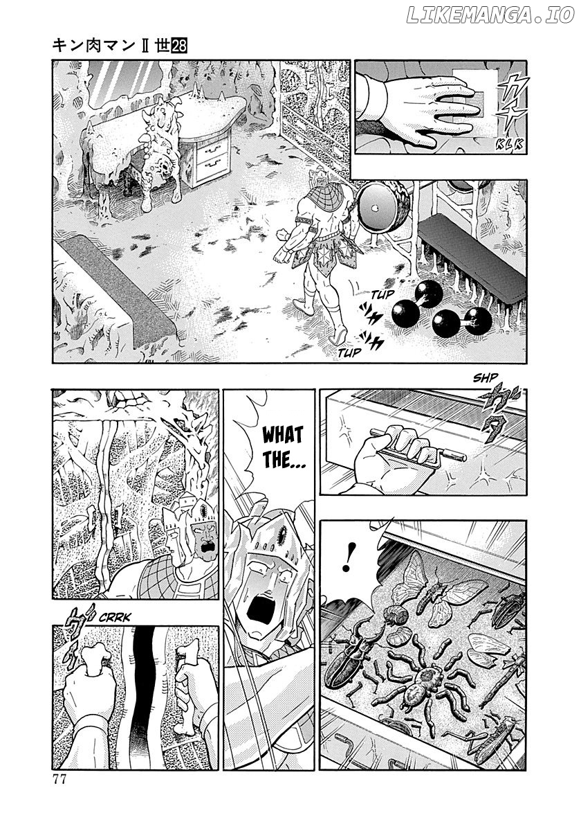 Kinnikuman II Sei - 2nd Generation chapter 284 - page 15