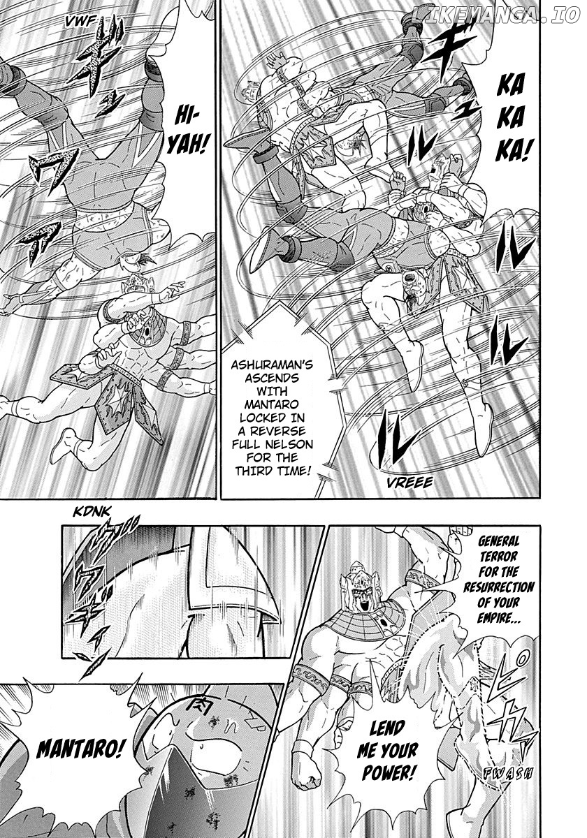 Kinnikuman II Sei - 2nd Generation chapter 284 - page 17