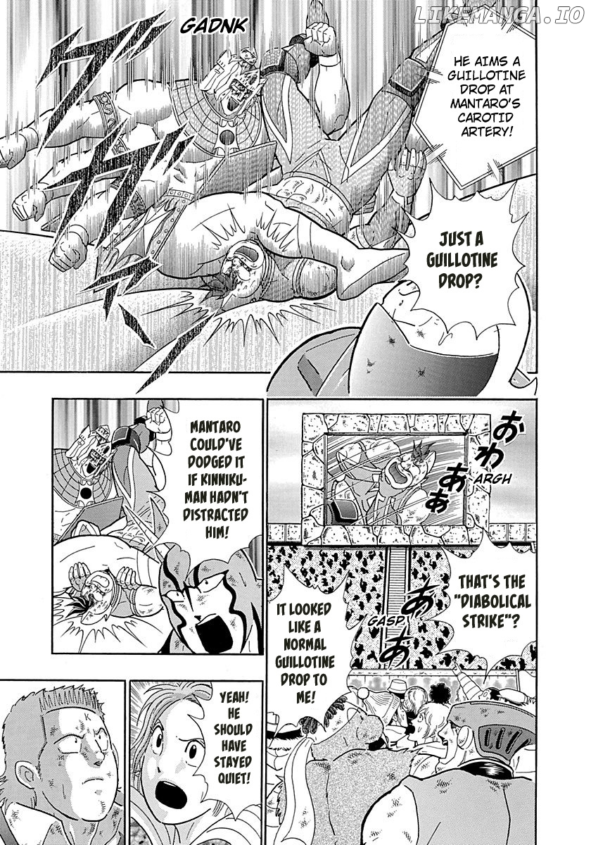 Kinnikuman II Sei - 2nd Generation chapter 284 - page 3