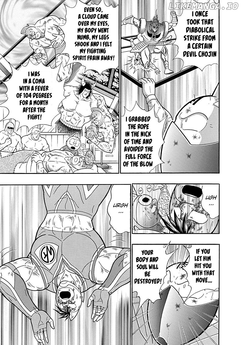 Kinnikuman II Sei - 2nd Generation chapter 284 - page 7