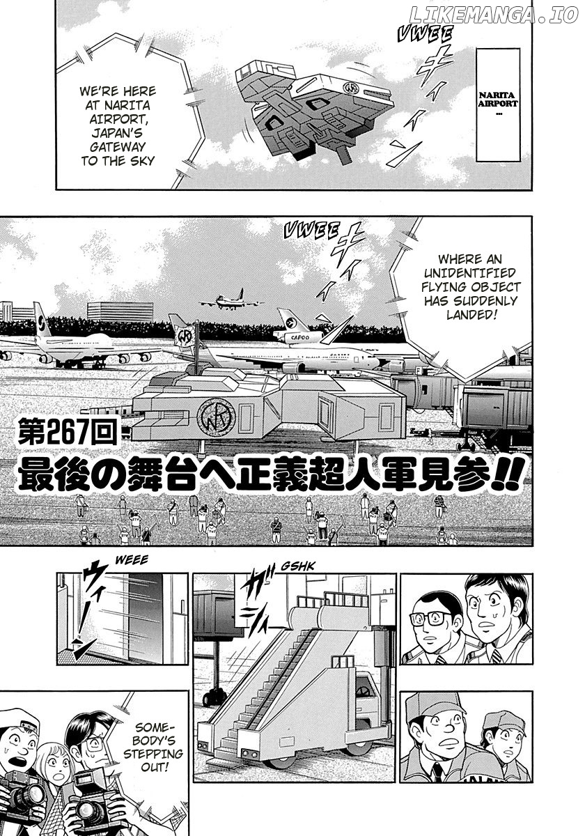 Kinnikuman II Sei - 2nd Generation chapter 267 - page 1
