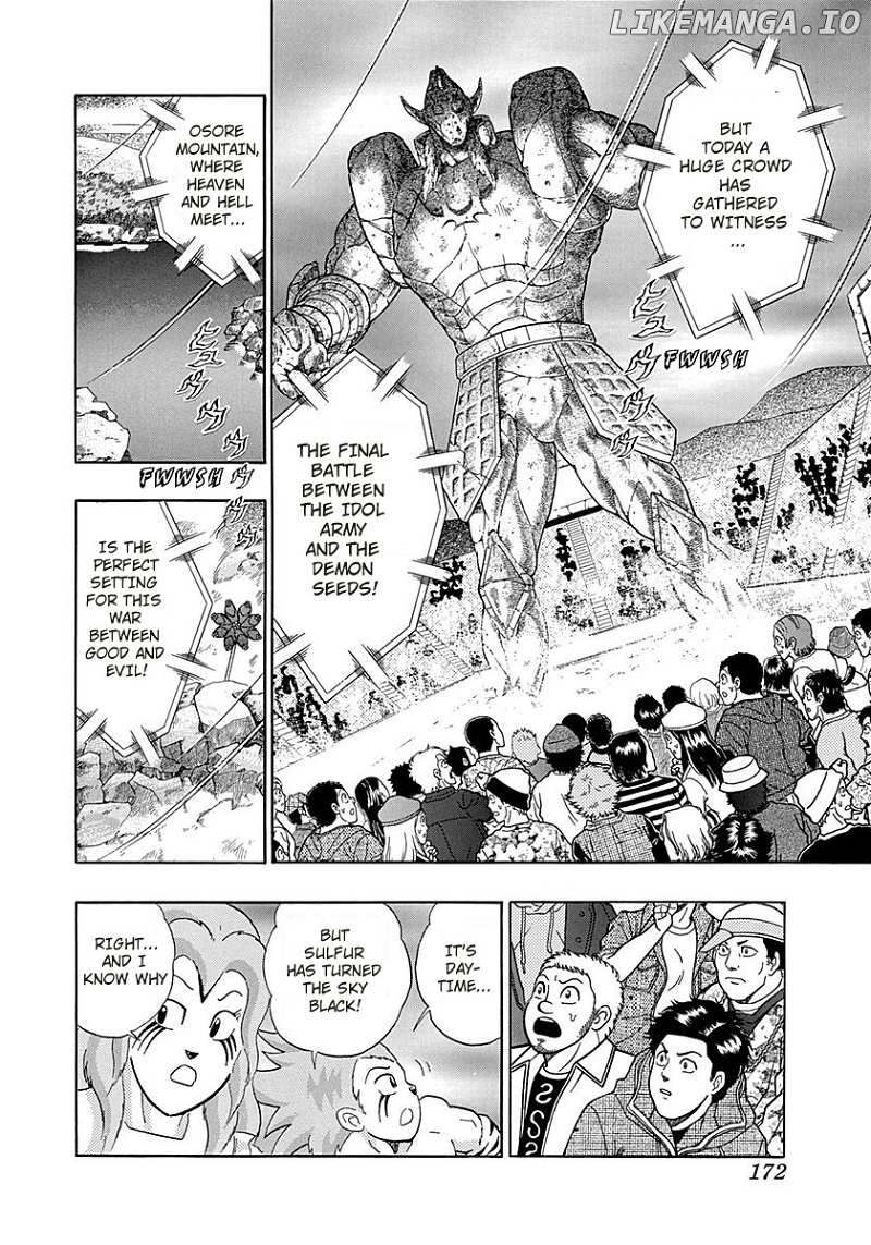 Kinnikuman II Sei - 2nd Generation chapter 267 - page 10