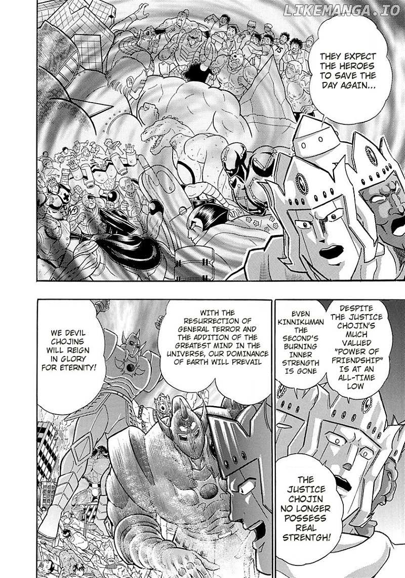Kinnikuman II Sei - 2nd Generation chapter 267 - page 12