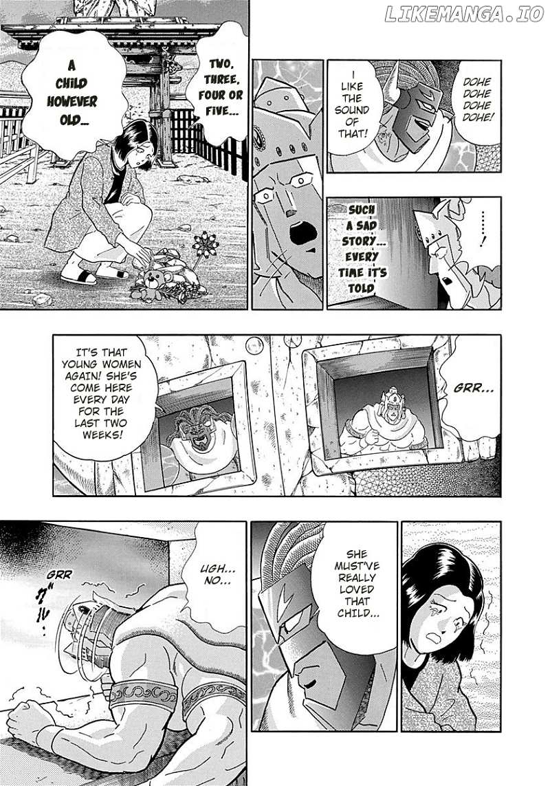 Kinnikuman II Sei - 2nd Generation chapter 267 - page 13