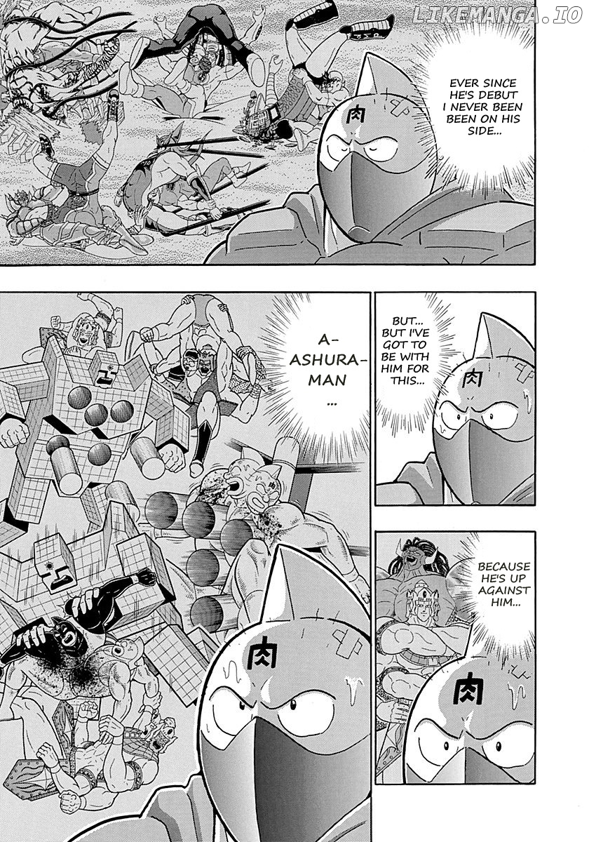 Kinnikuman II Sei - 2nd Generation chapter 267 - page 3