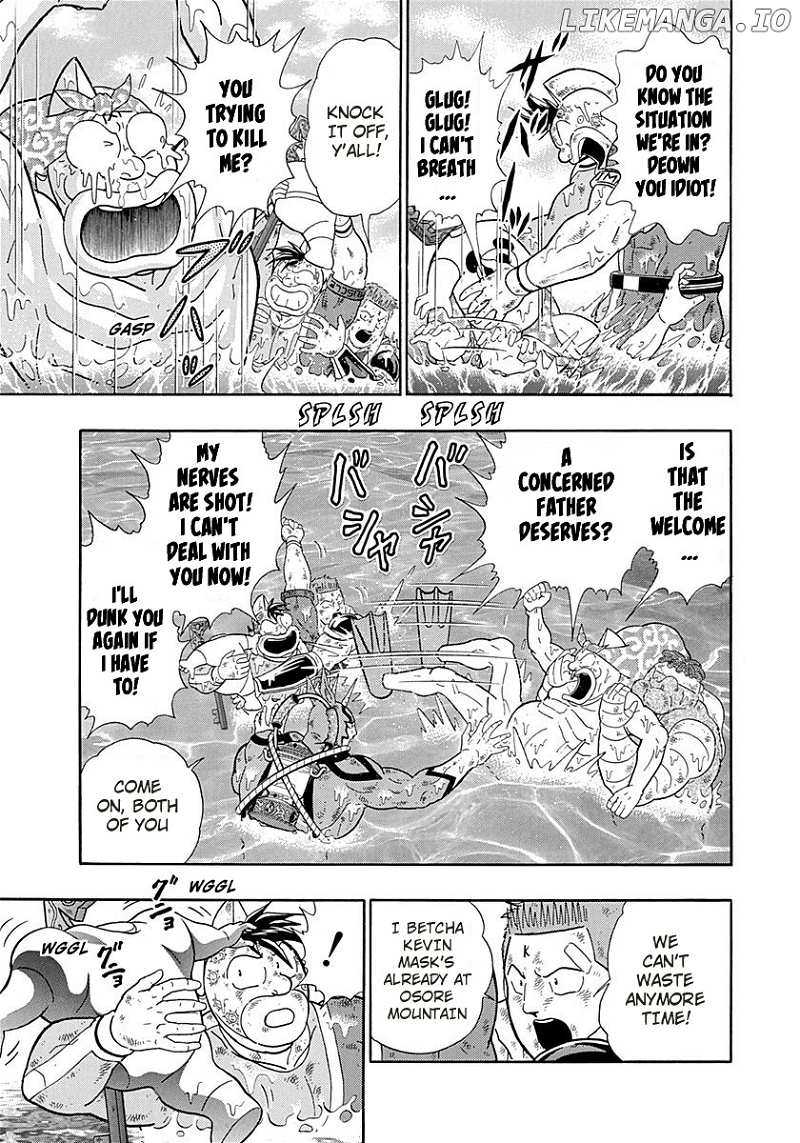 Kinnikuman II Sei - 2nd Generation chapter 267 - page 7