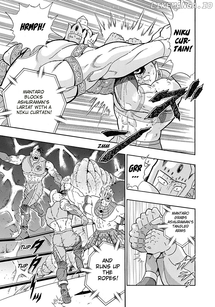 Kinnikuman II Sei - 2nd Generation chapter 273 - page 12