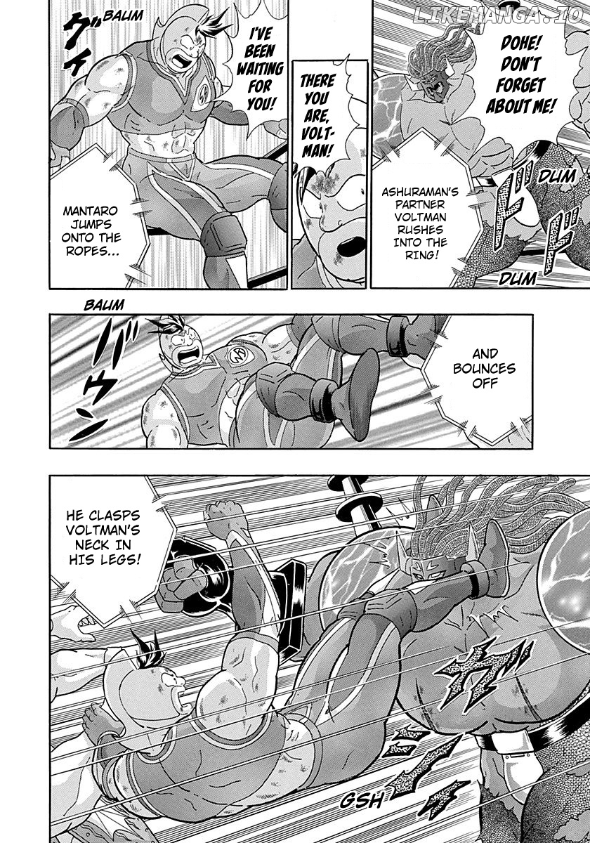 Kinnikuman II Sei - 2nd Generation chapter 273 - page 13