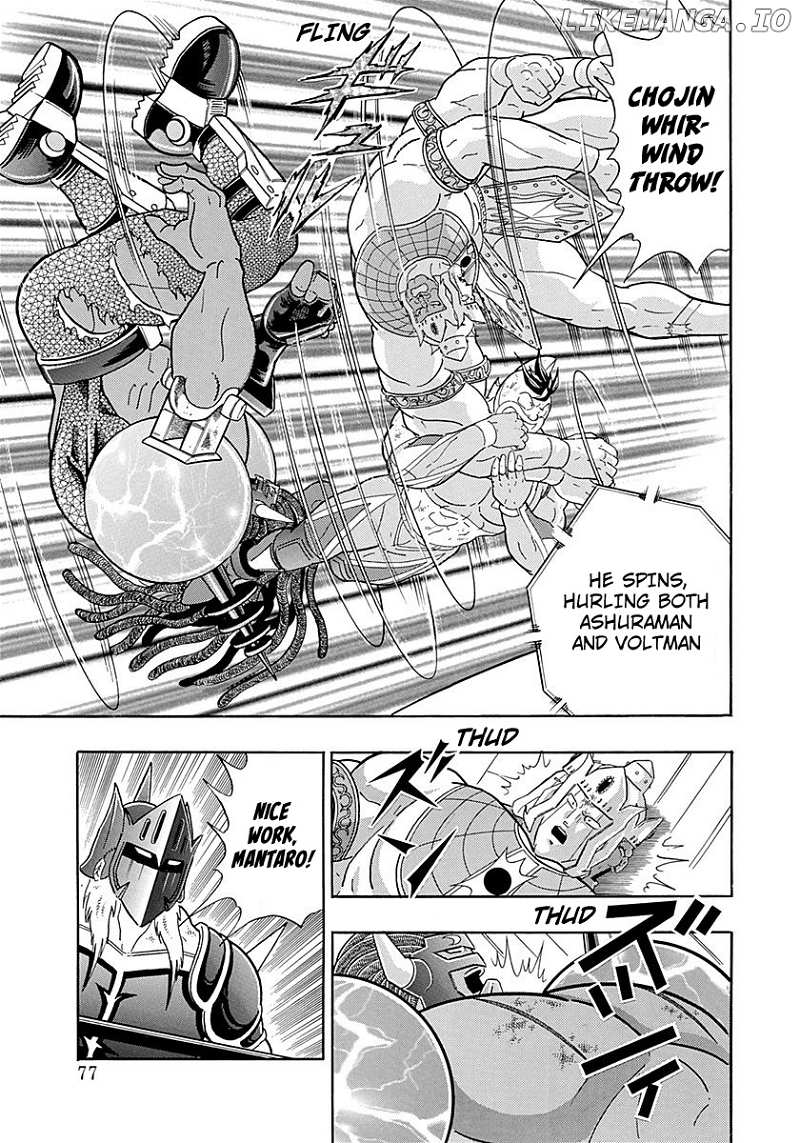 Kinnikuman II Sei - 2nd Generation chapter 273 - page 14