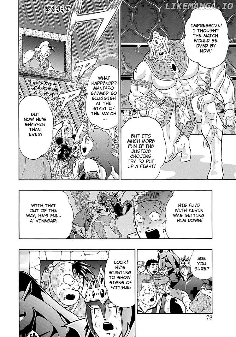 Kinnikuman II Sei - 2nd Generation chapter 273 - page 15