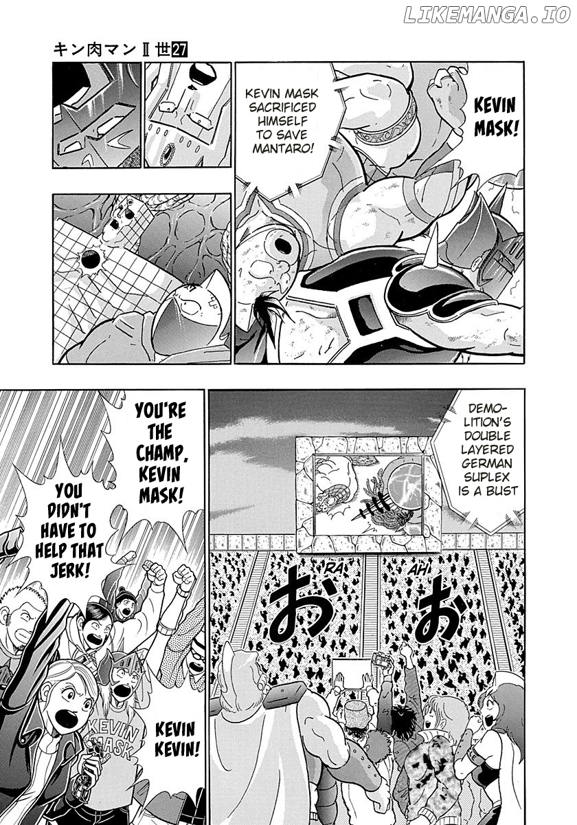 Kinnikuman II Sei - 2nd Generation chapter 273 - page 2