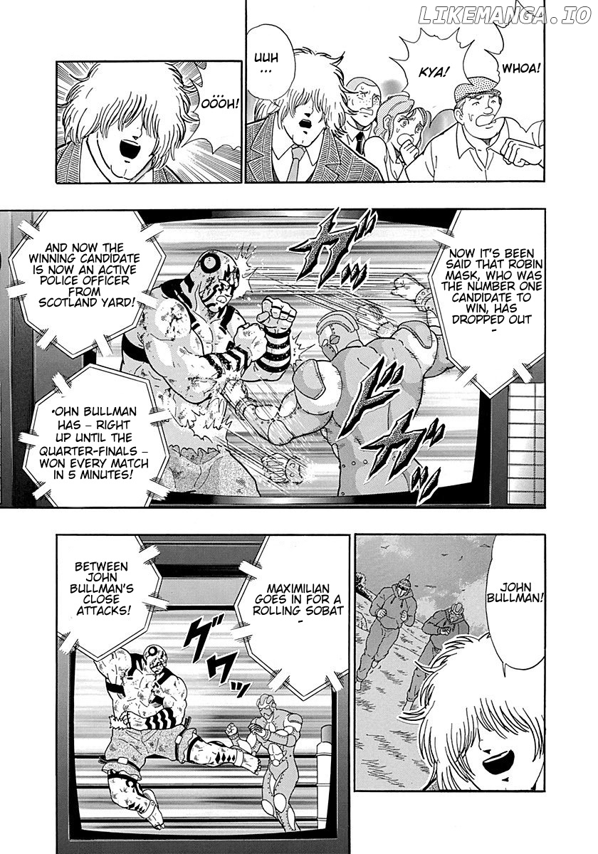 Kinnikuman II Sei - 2nd Generation Chapter 297 - page 7