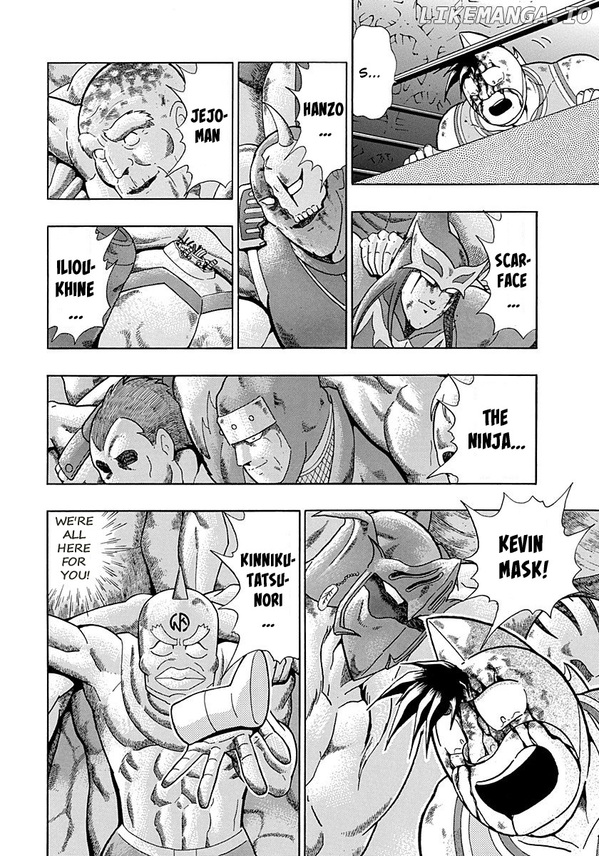 Kinnikuman II Sei - 2nd Generation chapter 288 - page 2