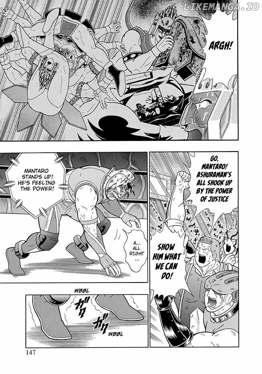 Kinnikuman II Sei - 2nd Generation chapter 288 - page 5