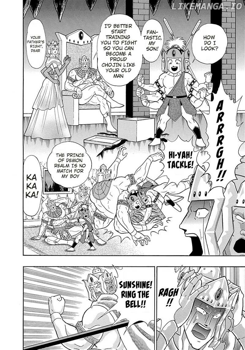 Kinnikuman II Sei - 2nd Generation chapter 271 - page 14