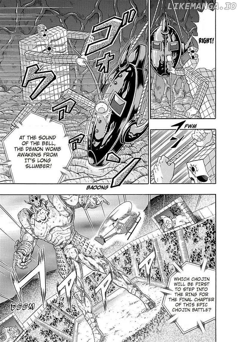 Kinnikuman II Sei - 2nd Generation chapter 271 - page 15