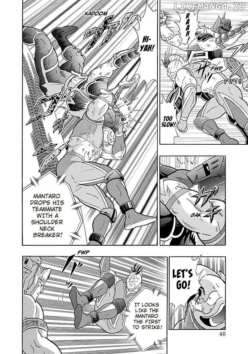 Kinnikuman II Sei - 2nd Generation chapter 271 - page 18