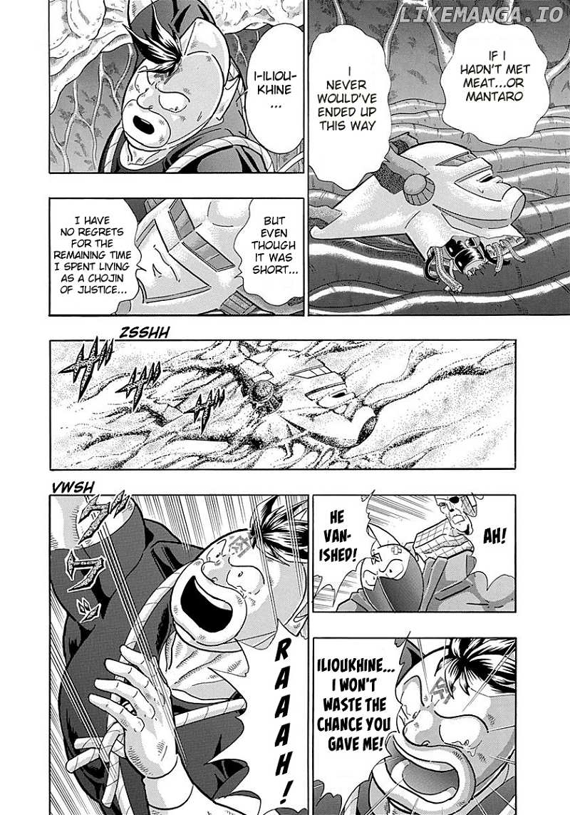 Kinnikuman II Sei - 2nd Generation chapter 271 - page 4