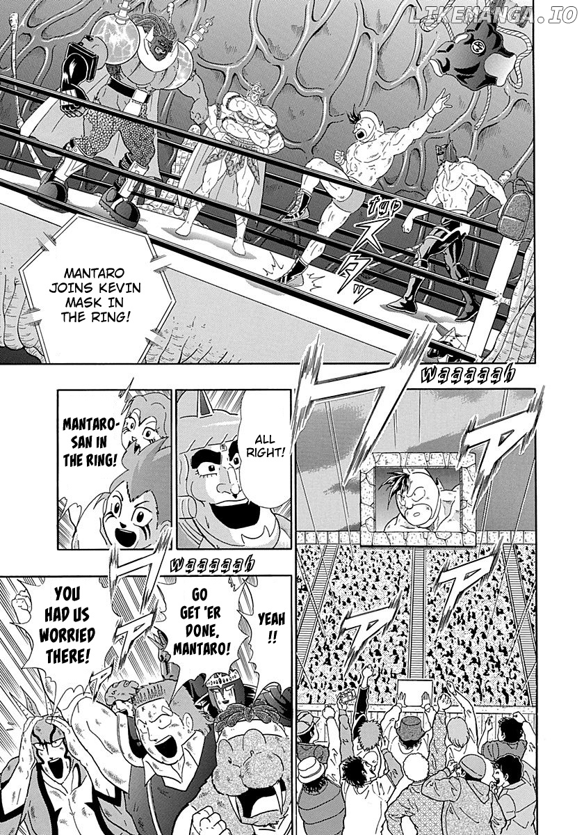 Kinnikuman II Sei - 2nd Generation chapter 271 - page 5