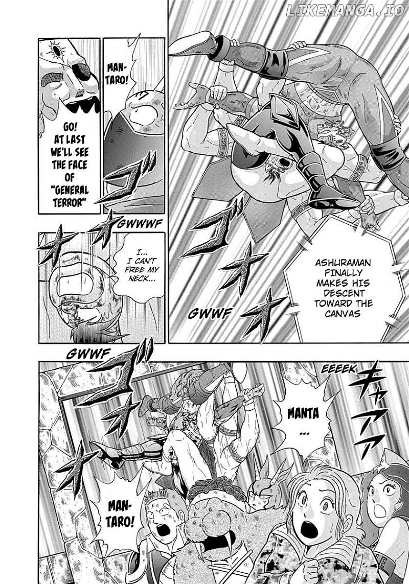 Kinnikuman II Sei - 2nd Generation chapter 287 - page 16