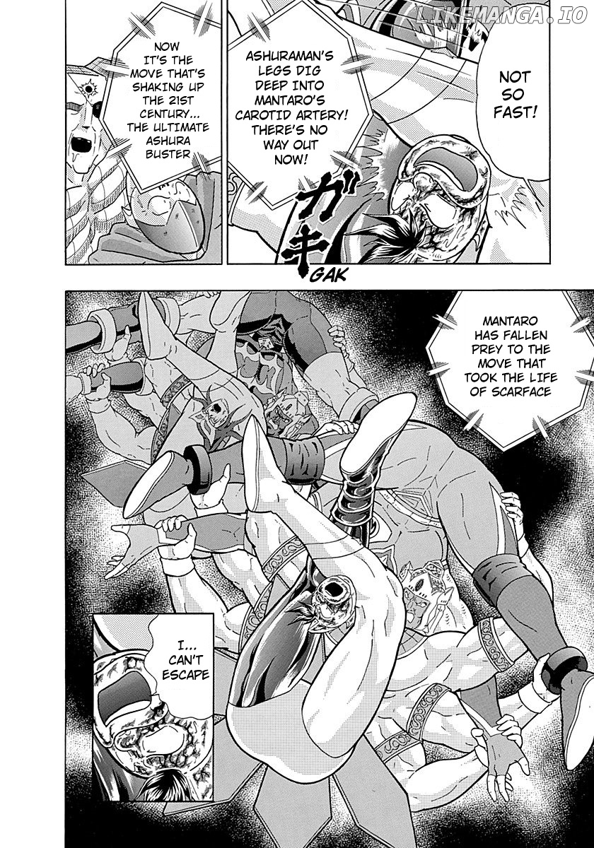 Kinnikuman II Sei - 2nd Generation chapter 287 - page 6