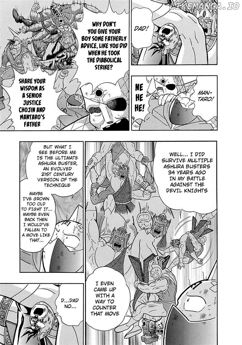 Kinnikuman II Sei - 2nd Generation chapter 287 - page 7