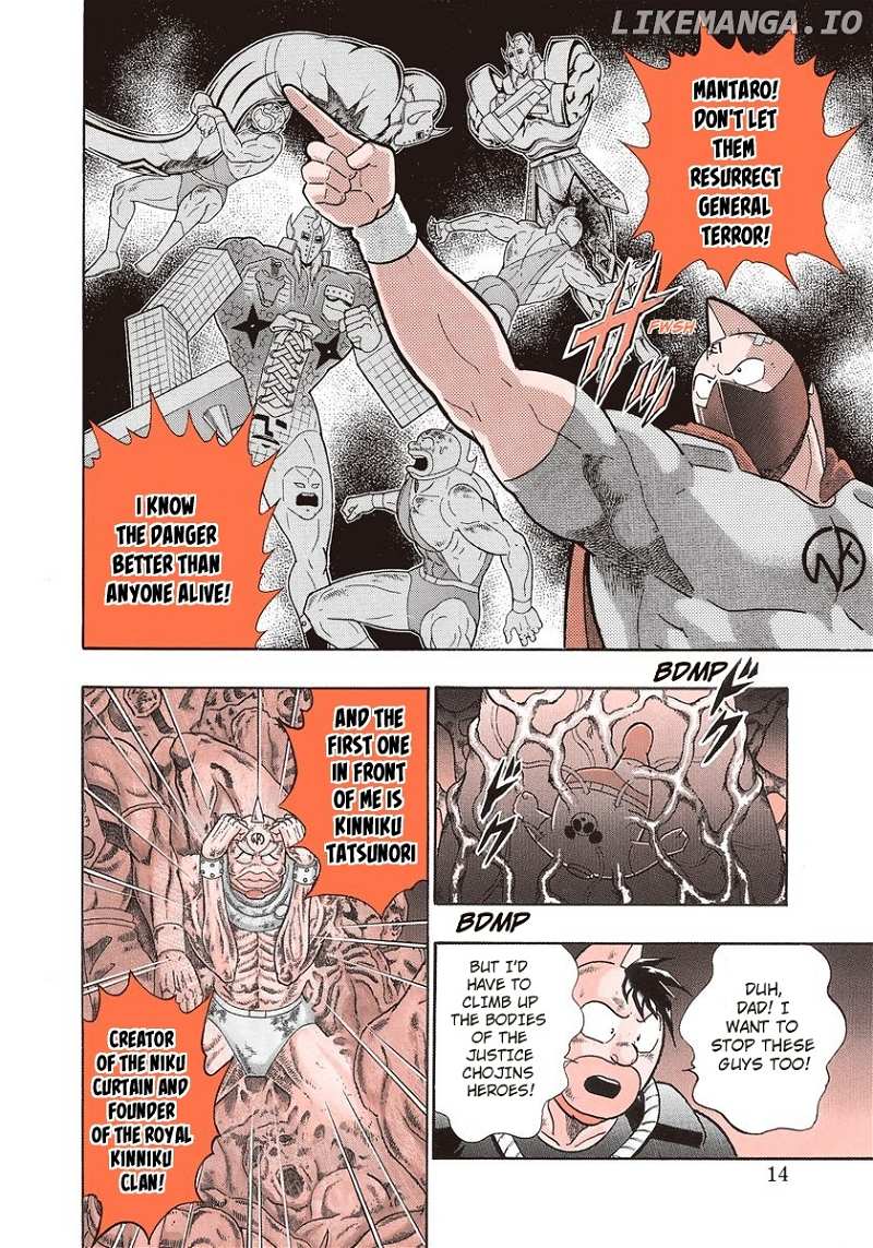 Kinnikuman II Sei - 2nd Generation chapter 270 - page 14