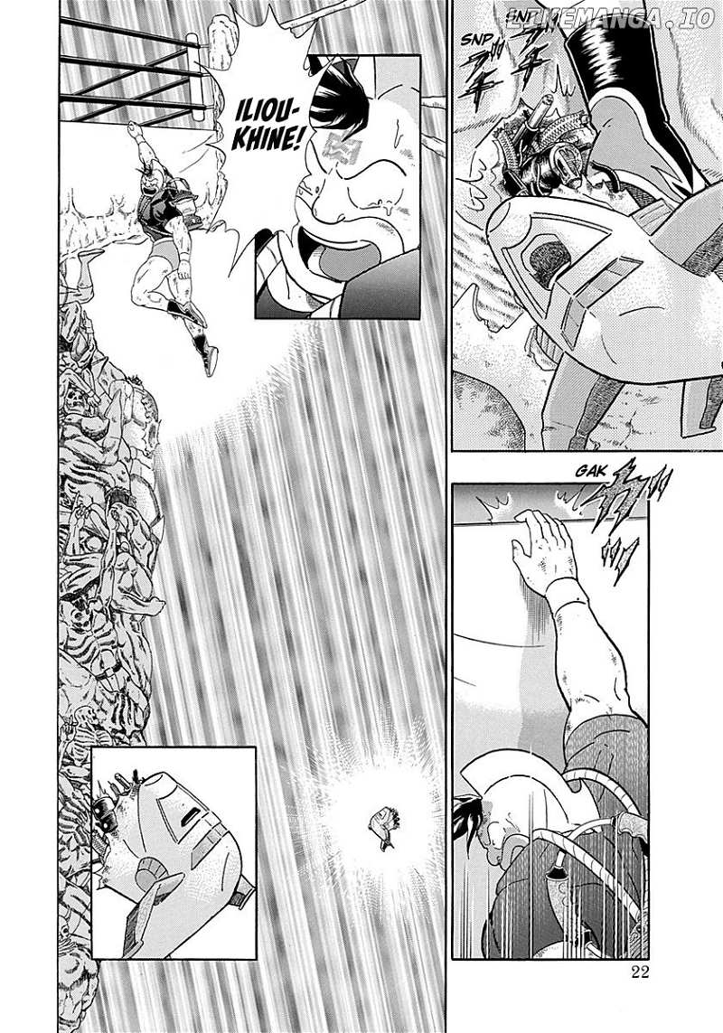 Kinnikuman II Sei - 2nd Generation chapter 270 - page 22