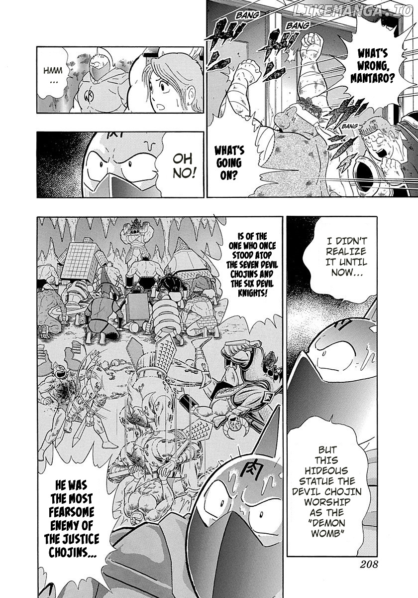 Kinnikuman II Sei - 2nd Generation chapter 269 - page 6