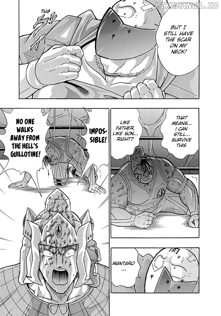 Kinnikuman II Sei - 2nd Generation chapter 285 - page 13