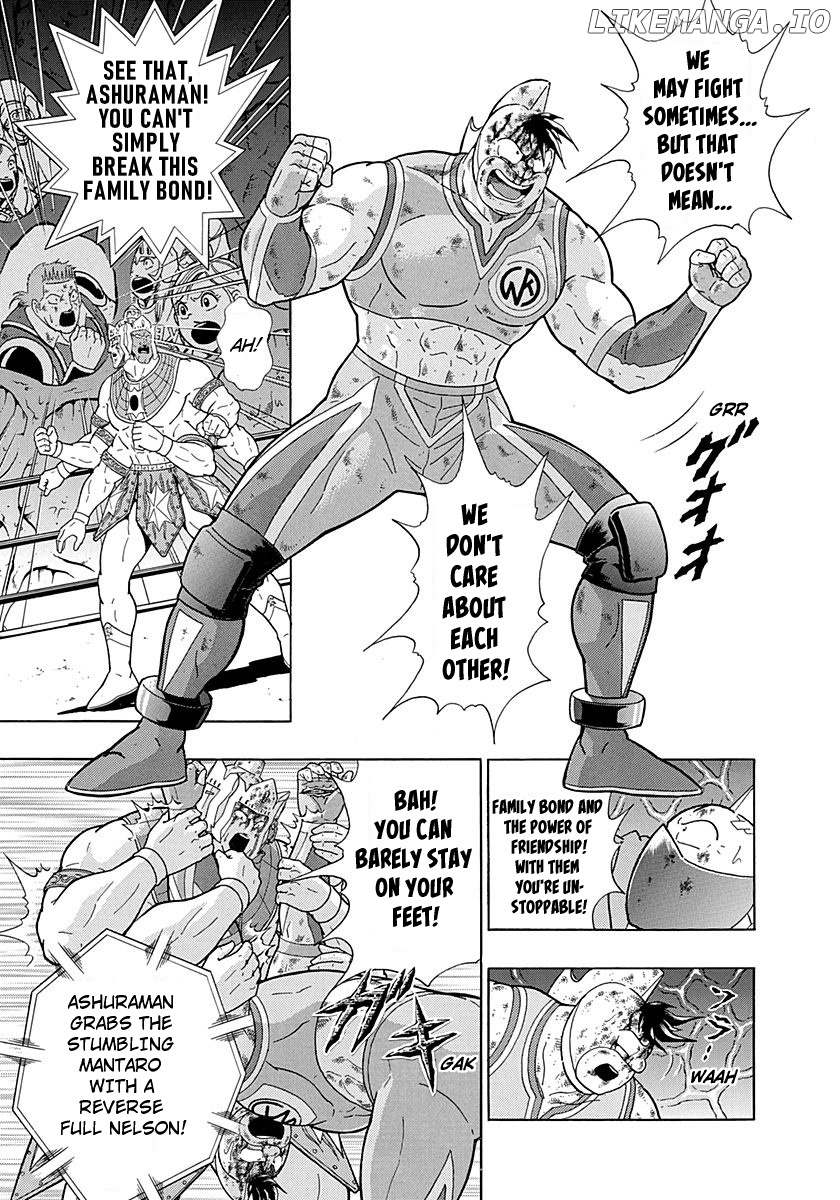 Kinnikuman II Sei - 2nd Generation chapter 285 - page 15