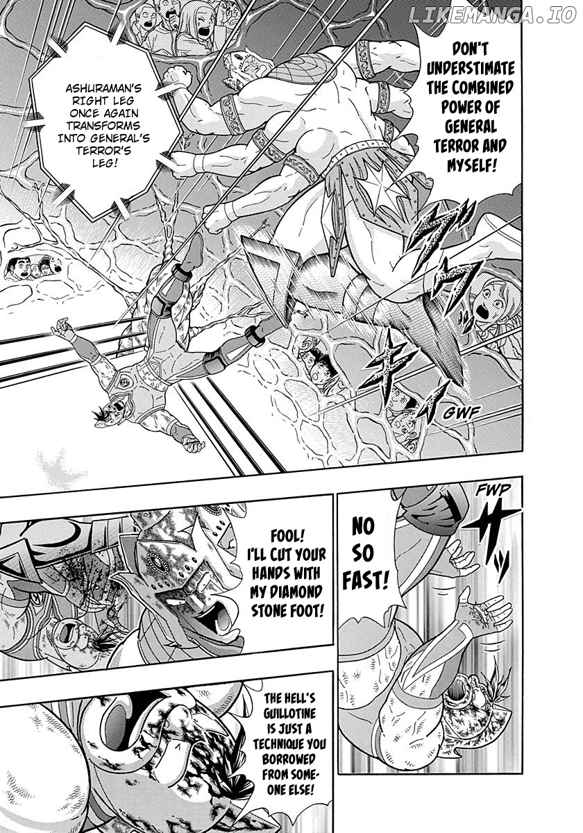 Kinnikuman II Sei - 2nd Generation chapter 285 - page 17