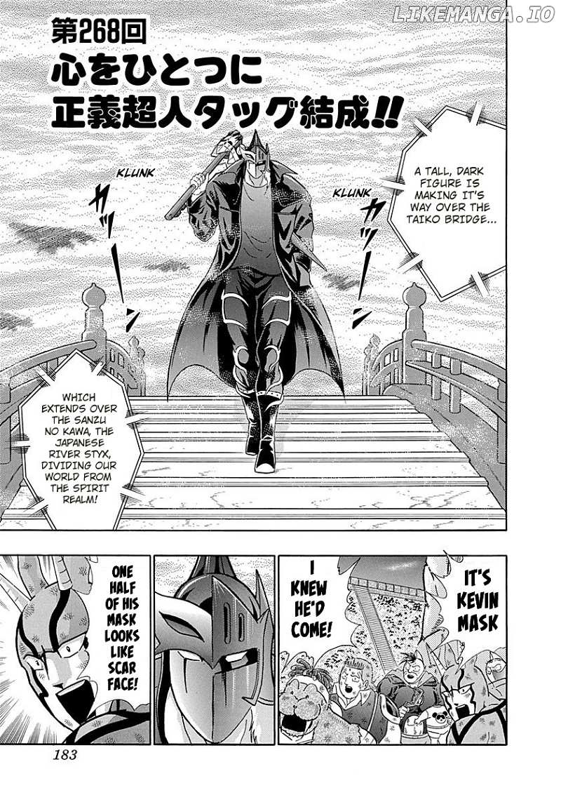 Kinnikuman II Sei - 2nd Generation chapter 268 - page 1